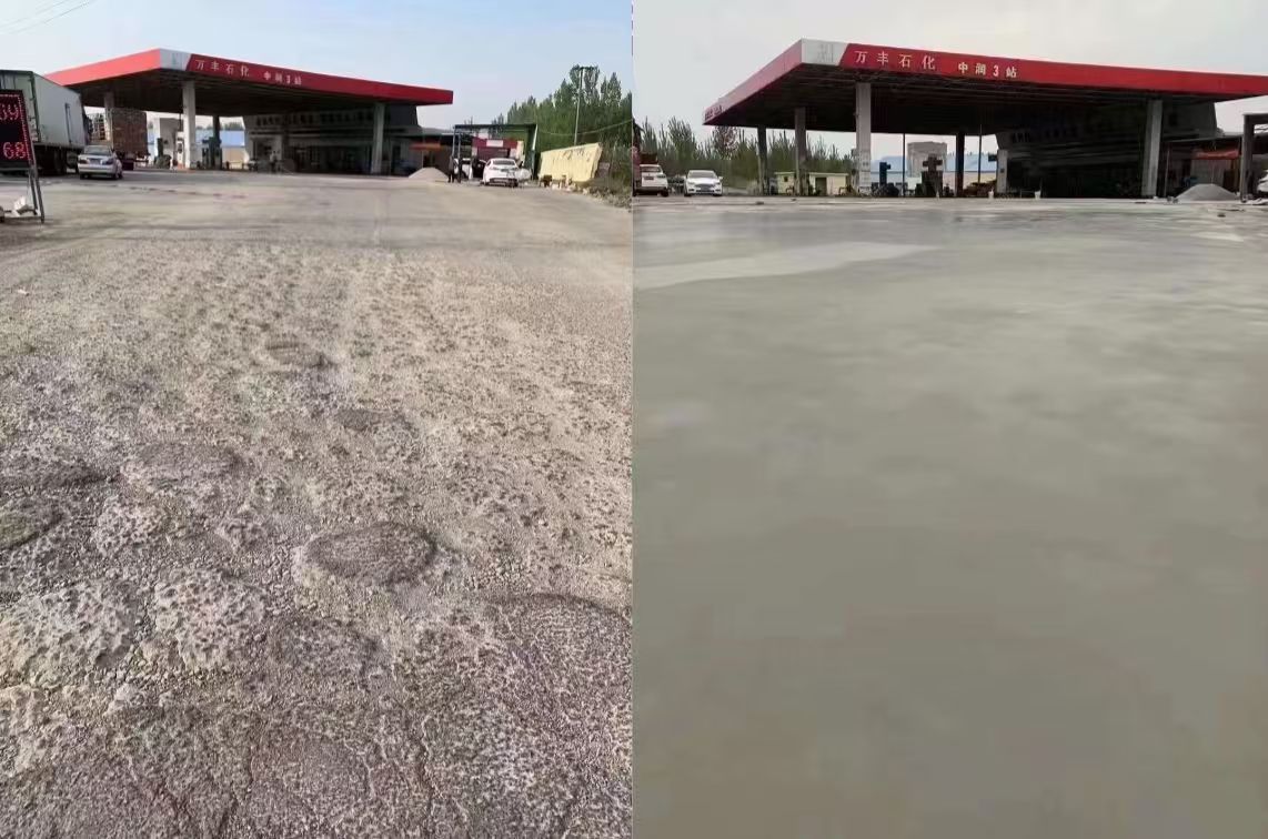 鼓楼水泥道路抢修料 混凝土地面修补砂浆
