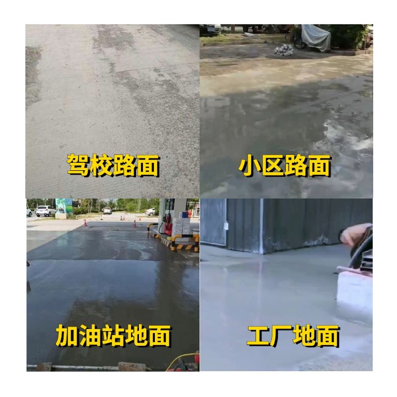 鼓楼老旧道路翻新快速解决方案
