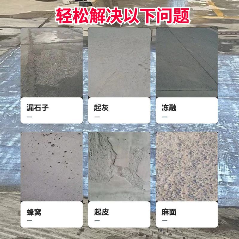 鼓楼低碳市政修补材料简单快速修补道路恢复交通